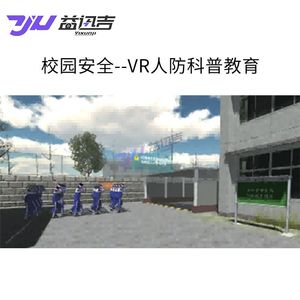 VR心理健康资源软件 心理测评系统软件 心理档案管理企业单位专业评估健康测评