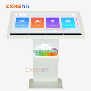 心理绘画疏导系统 解压舒缓放松系统 心理显示器一体机