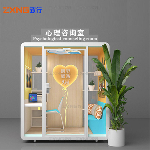 VR心理咨询室 心理测评反馈系统心理宣泄放松减压设备