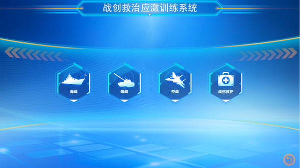 文章附图