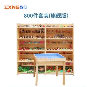 心理沙盘-专业版 儿童学校心理咨询疏辅导室建设备沙盘沙具游戏治疗模型