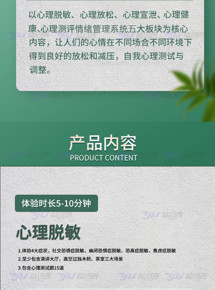 易迅吉_03.jpg