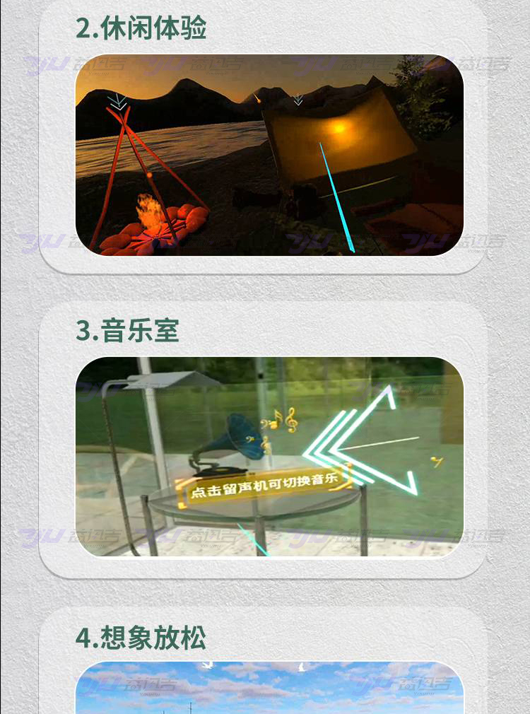 易迅吉_07.jpg
