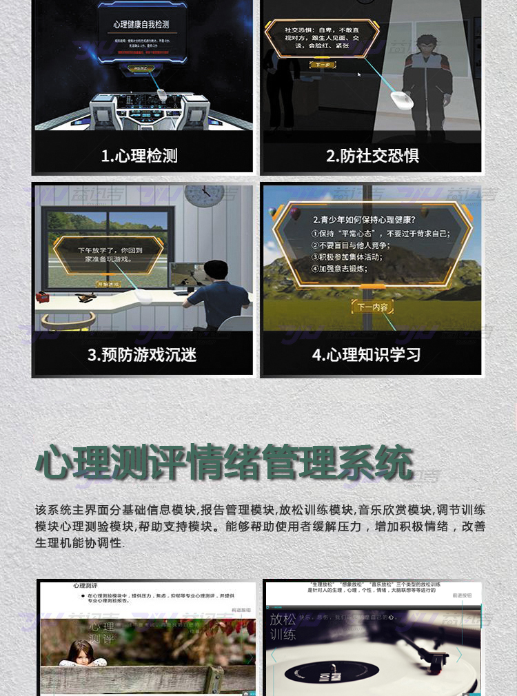 易迅吉_10.jpg