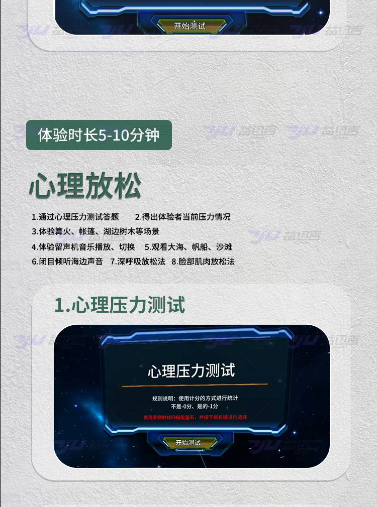 易迅吉_06.jpg