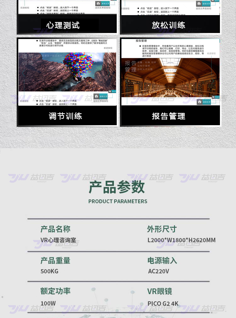 易迅吉_11.jpg