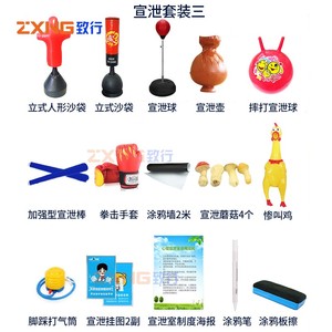 心理宣泄器材发泄人型硅胶人宣泄立柱减压击打套装全套心理咨询室