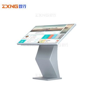 心理压力情绪反馈管理一体机 心理绘画疏导系统 解压舒缓放松系统显示器