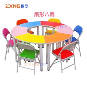 团体辅导活动桌椅套装 心理团辅桌椅套装