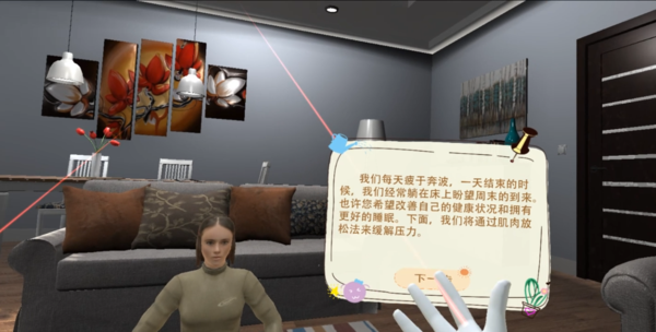 文章附图