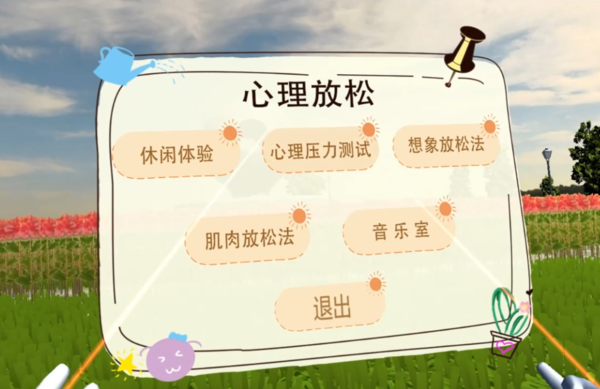 文章附图