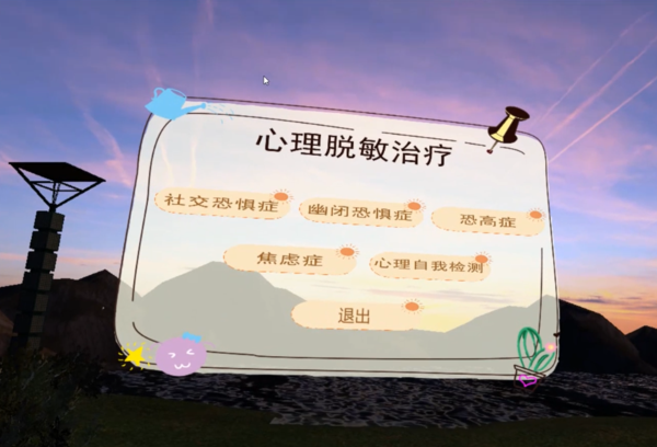 文章附图