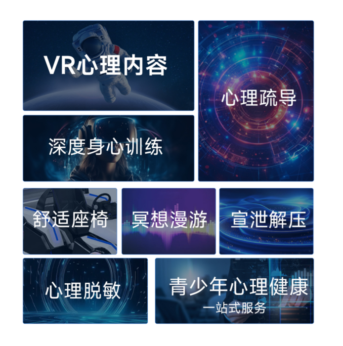 文章附图
