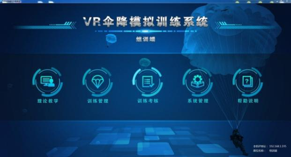 文章附图