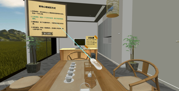 文章附图