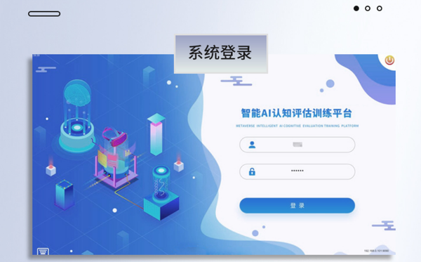 文章附图